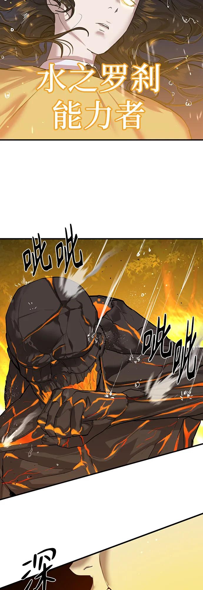 第5话22
