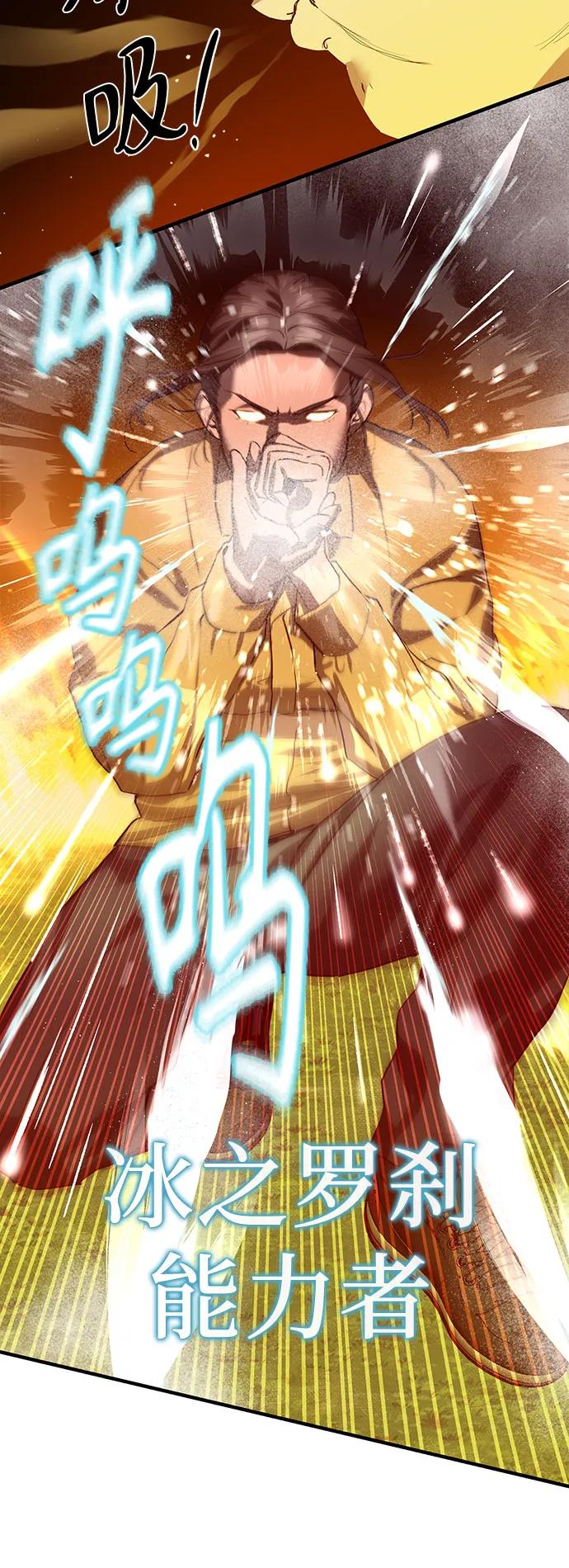 第5话23