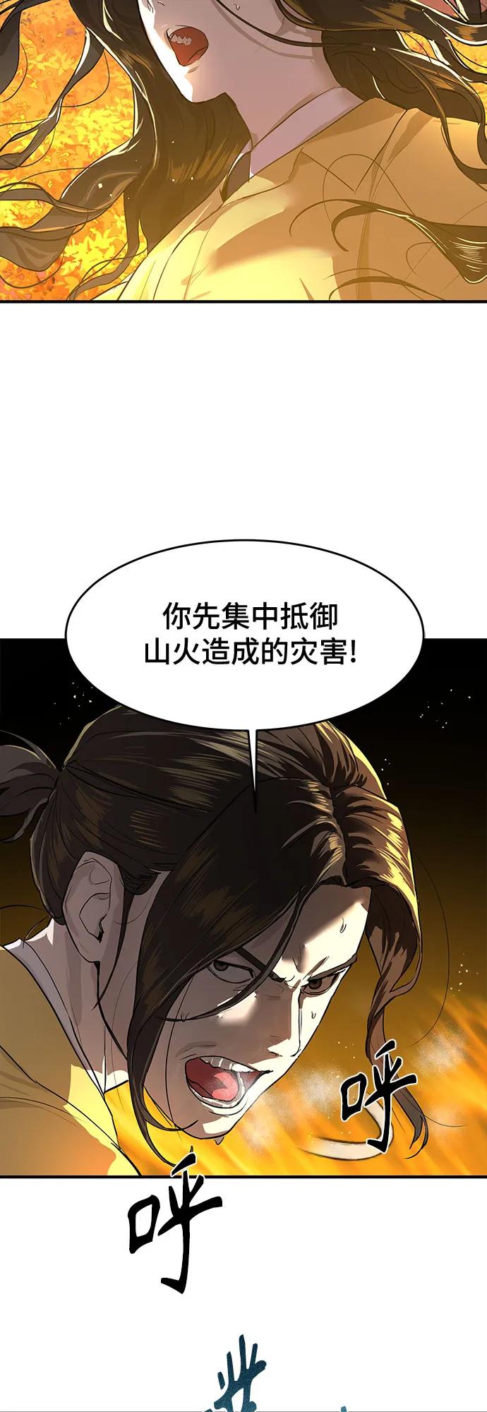 第5话26