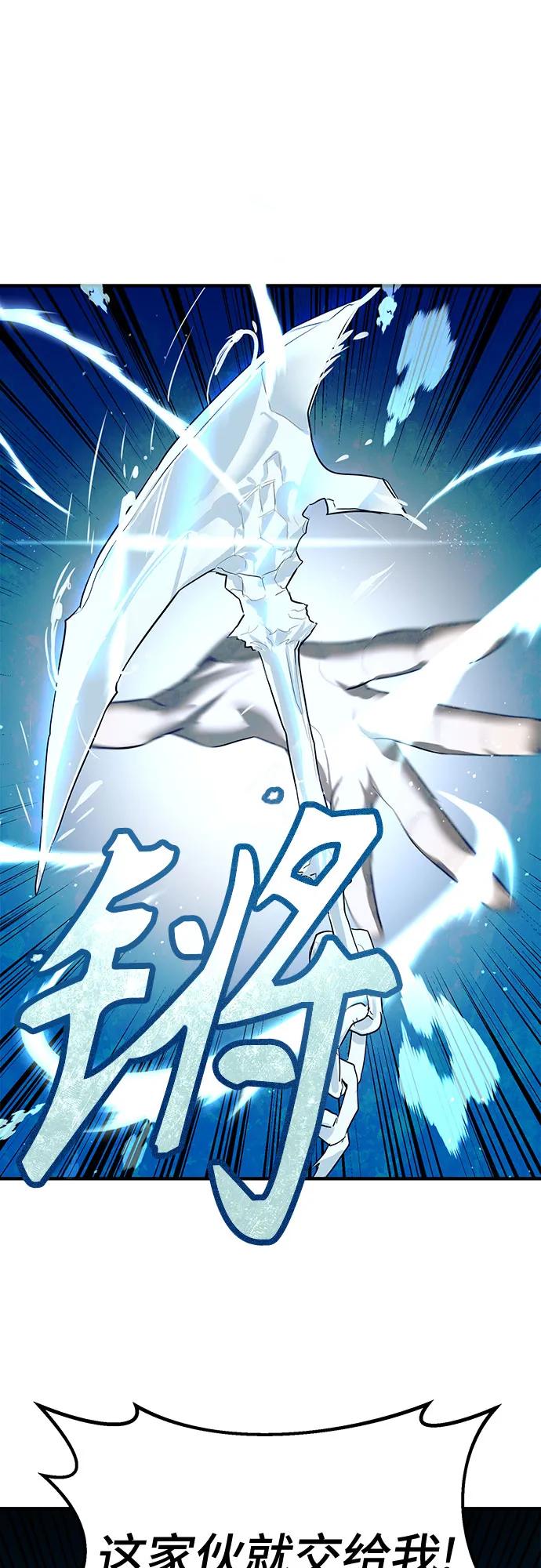 第5话28