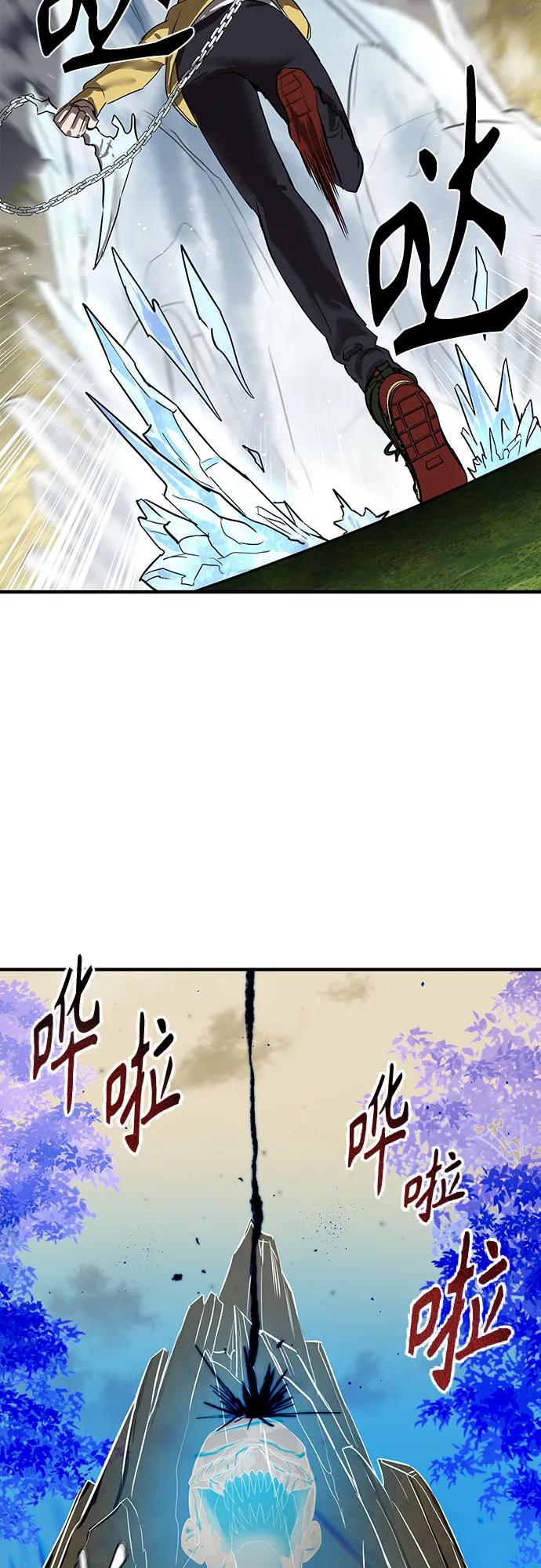 第5话30