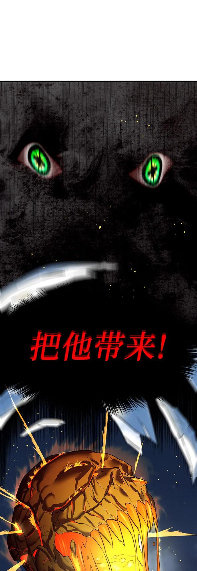 第5话32