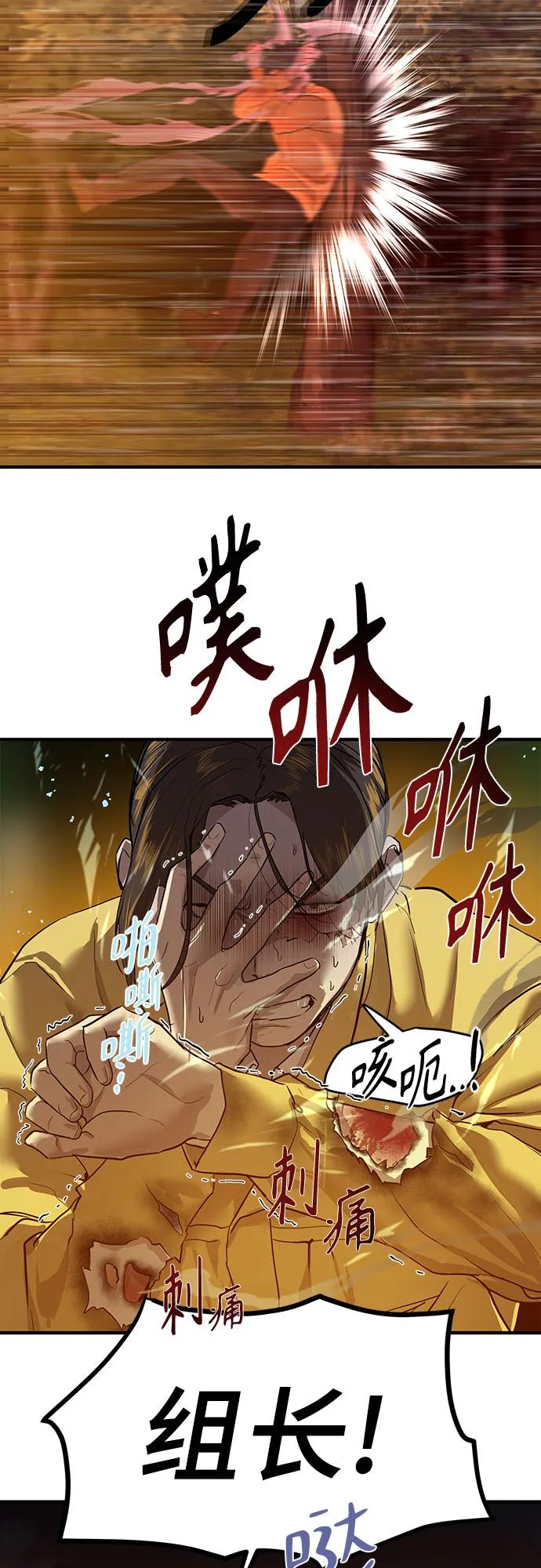 第5话38