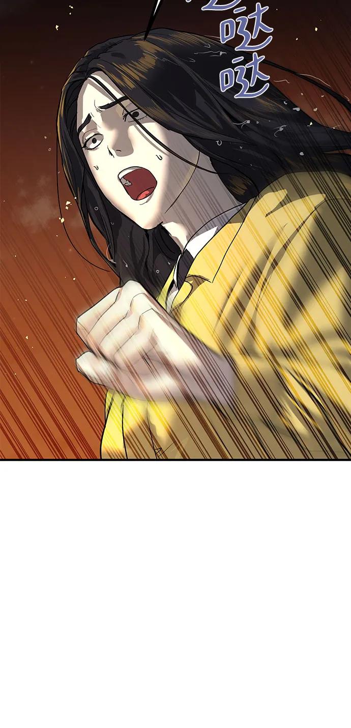 第5话39