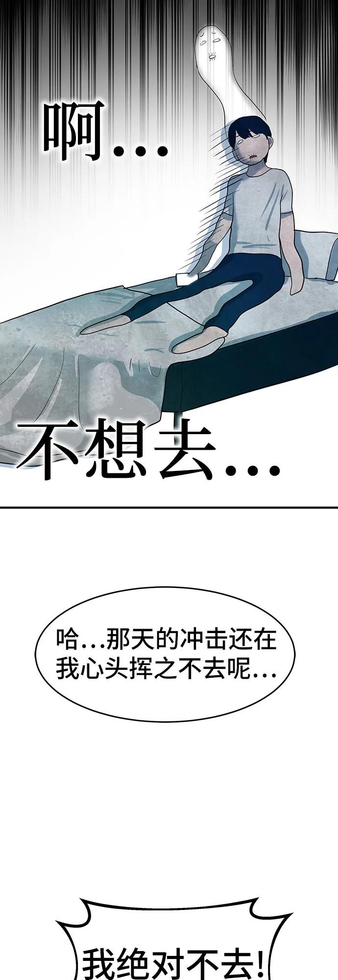 第5话4