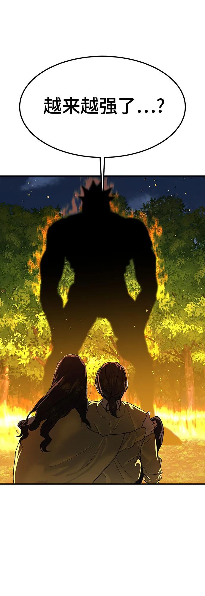 第5话42