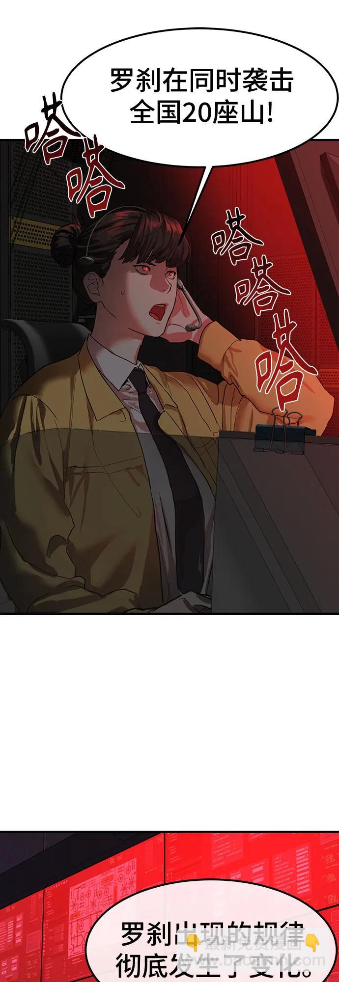 第5话47