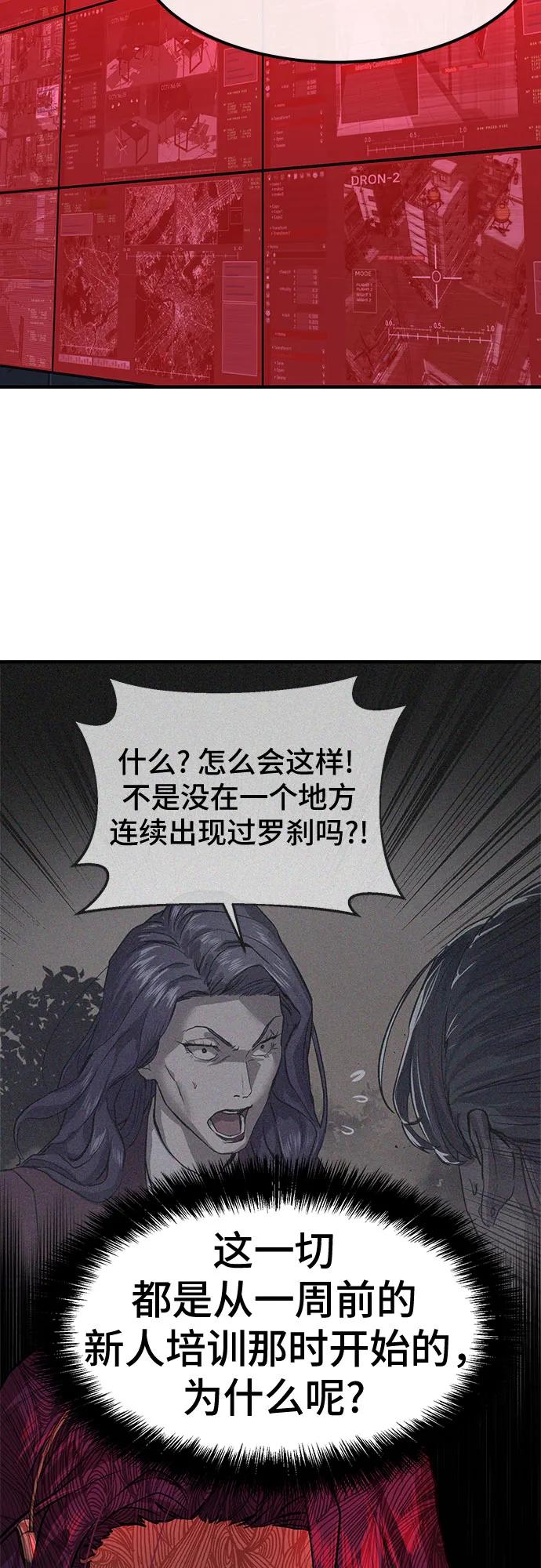第5话48