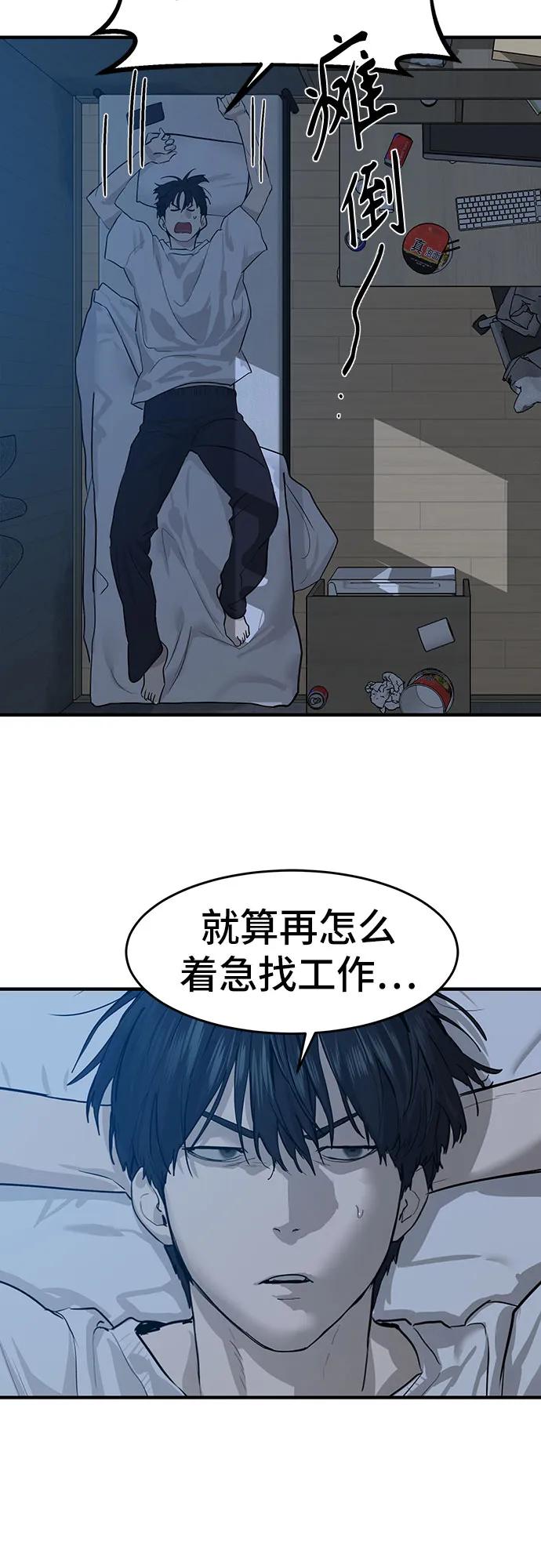第5话5