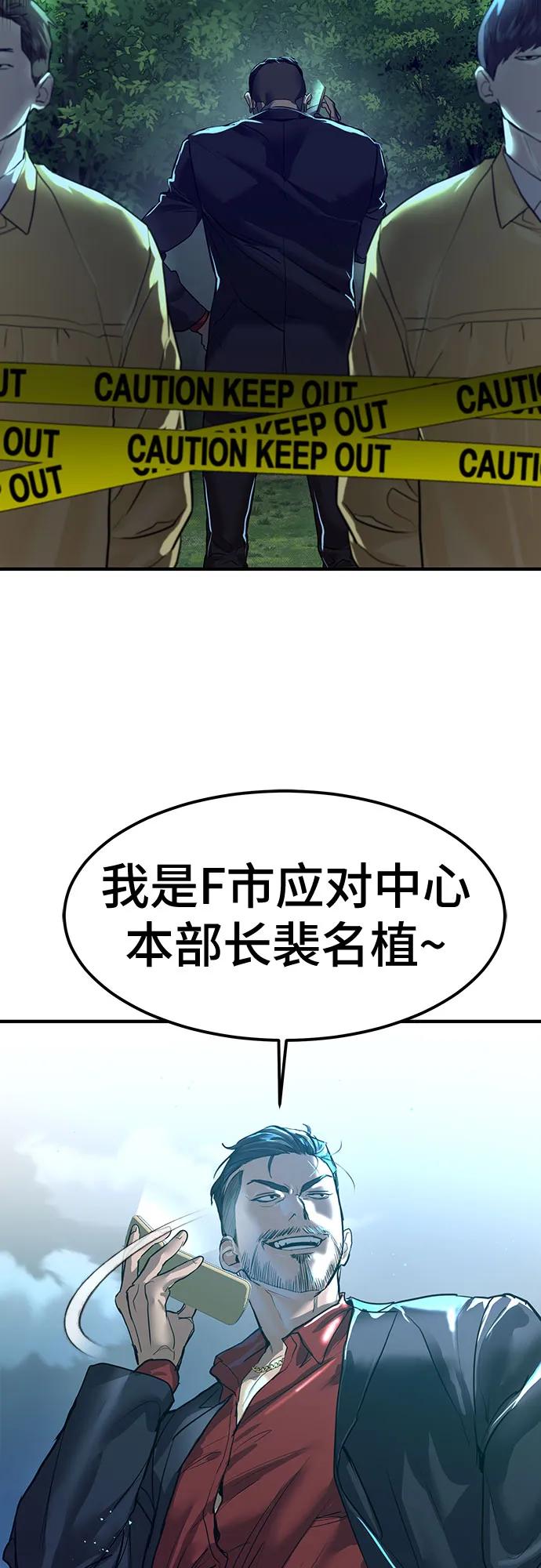 第5话56