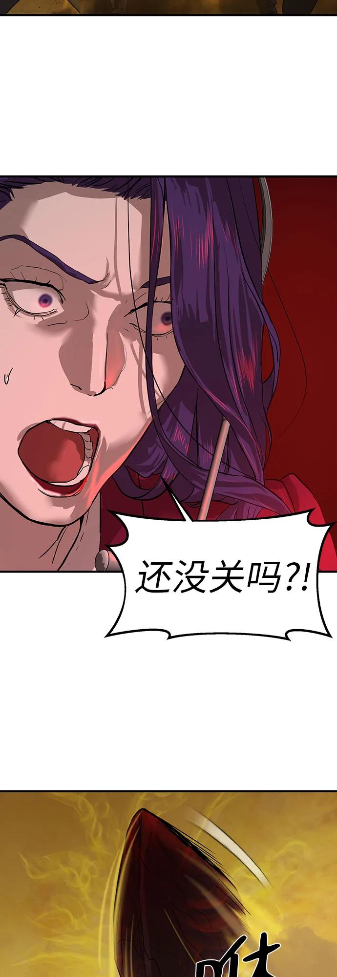 第5话59