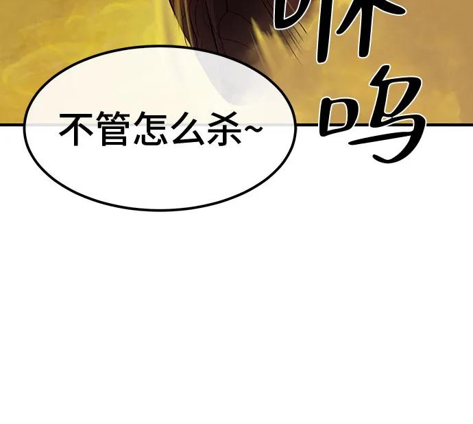 第5话60