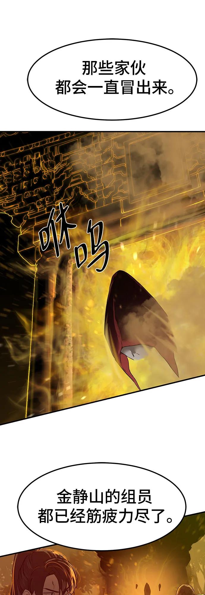 第5话61