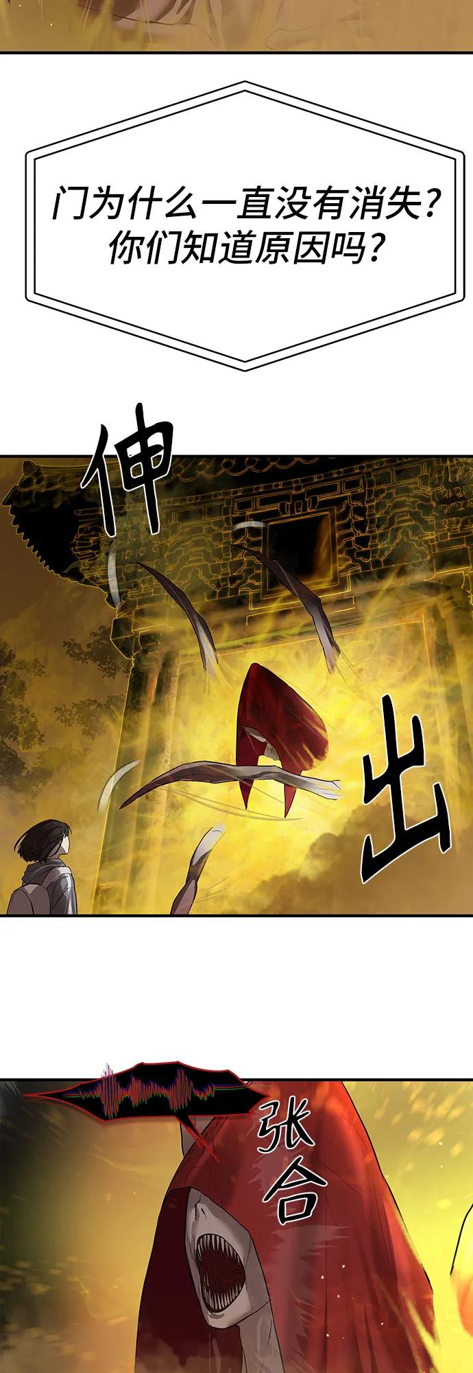 第5话63