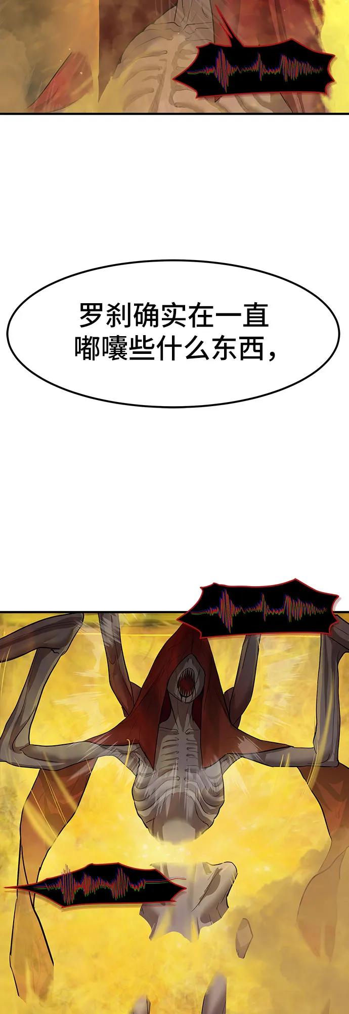 第5话64