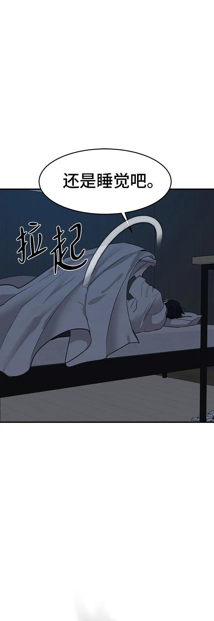 第5话7