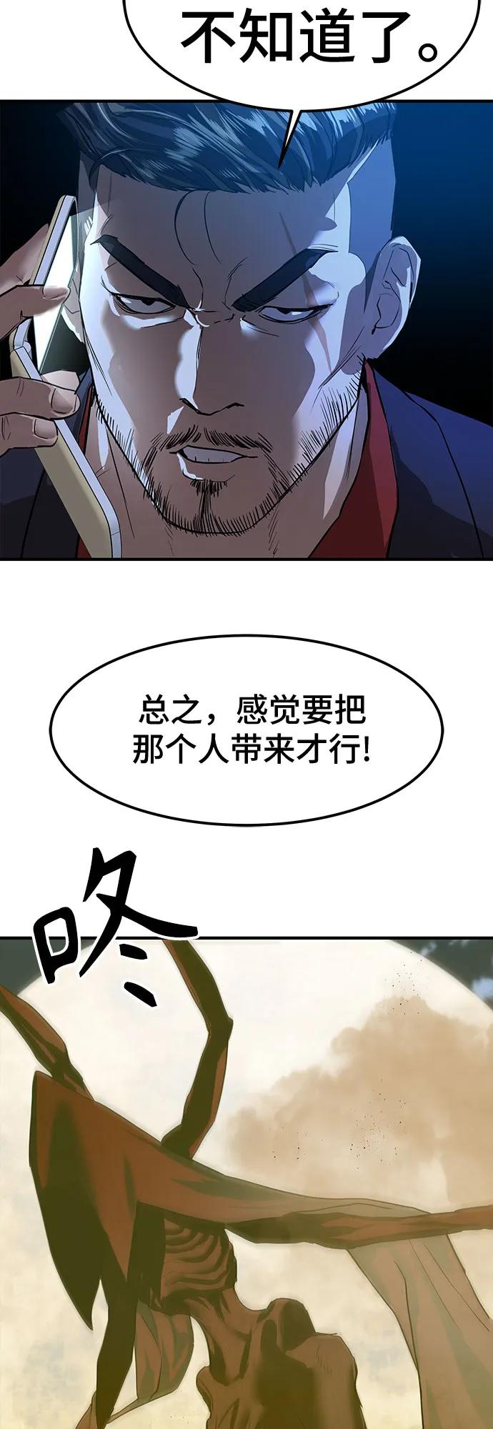 第5话70