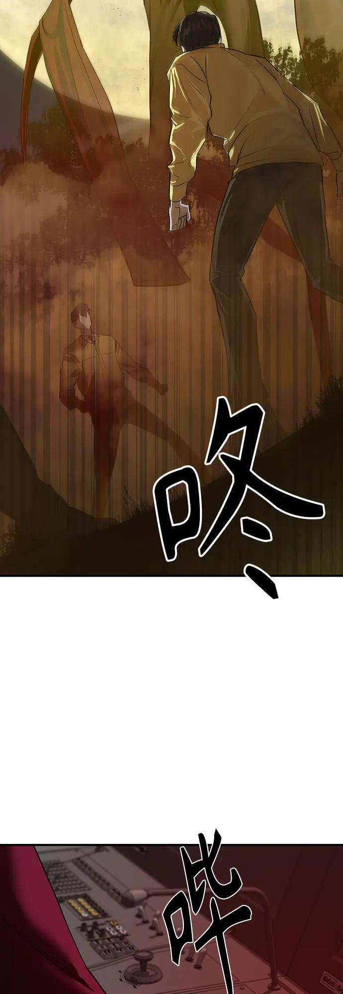 第5话71