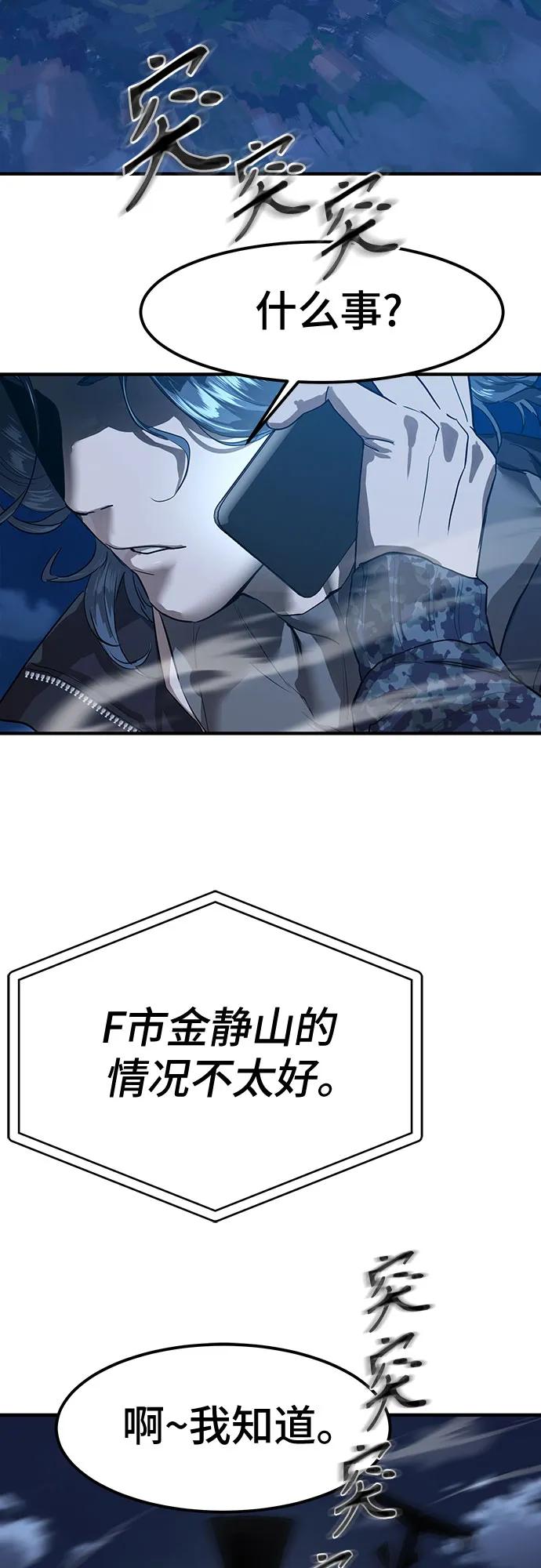 第5话75