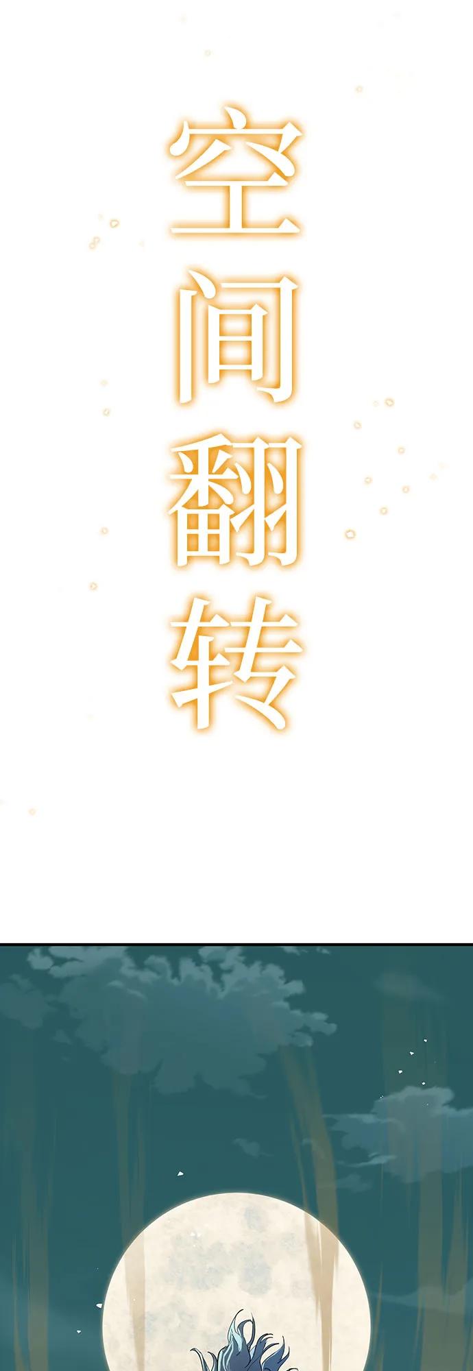 第5话84