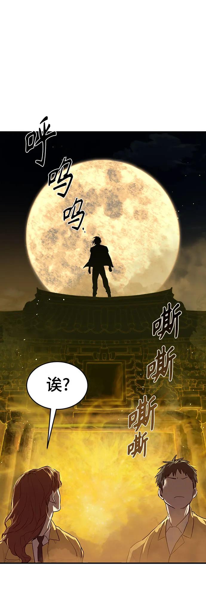 第5话87