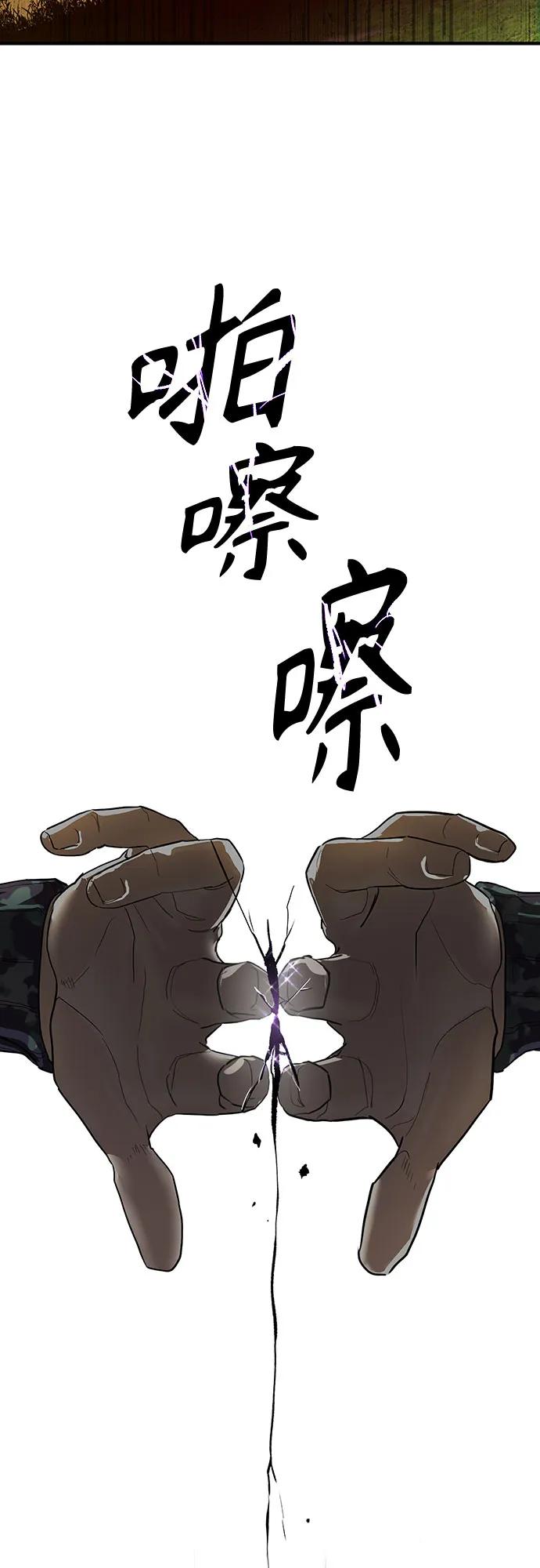 第5话94