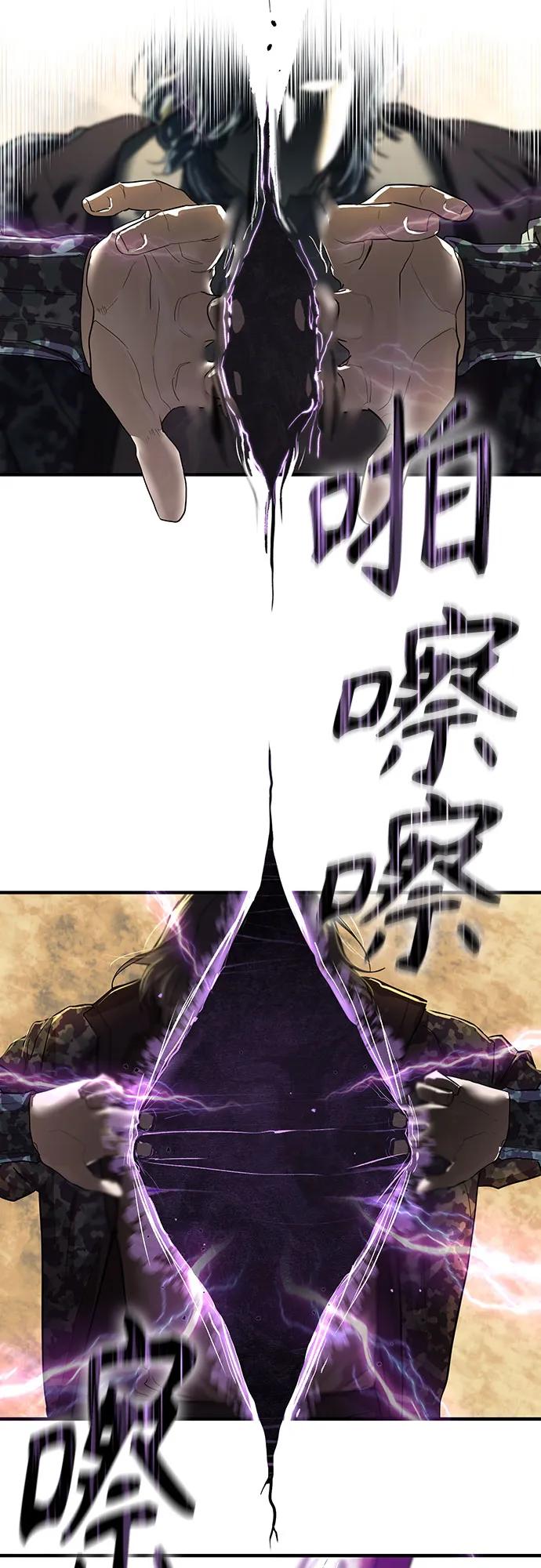 第5话95