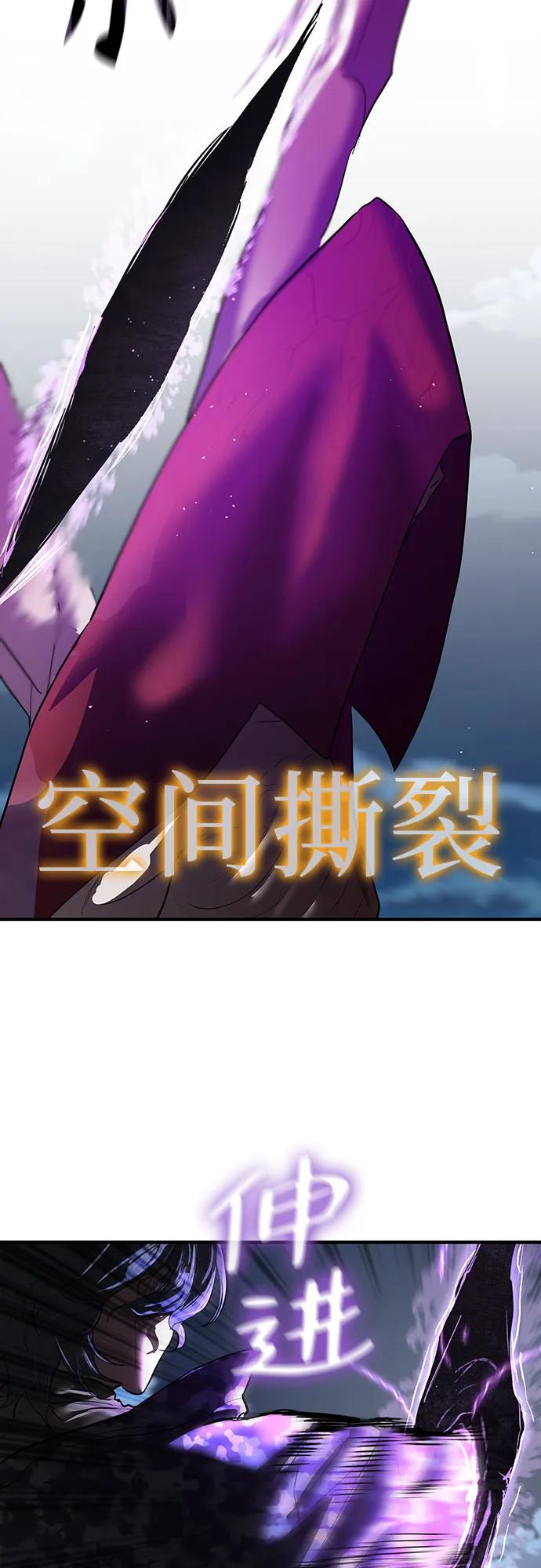 第5话96
