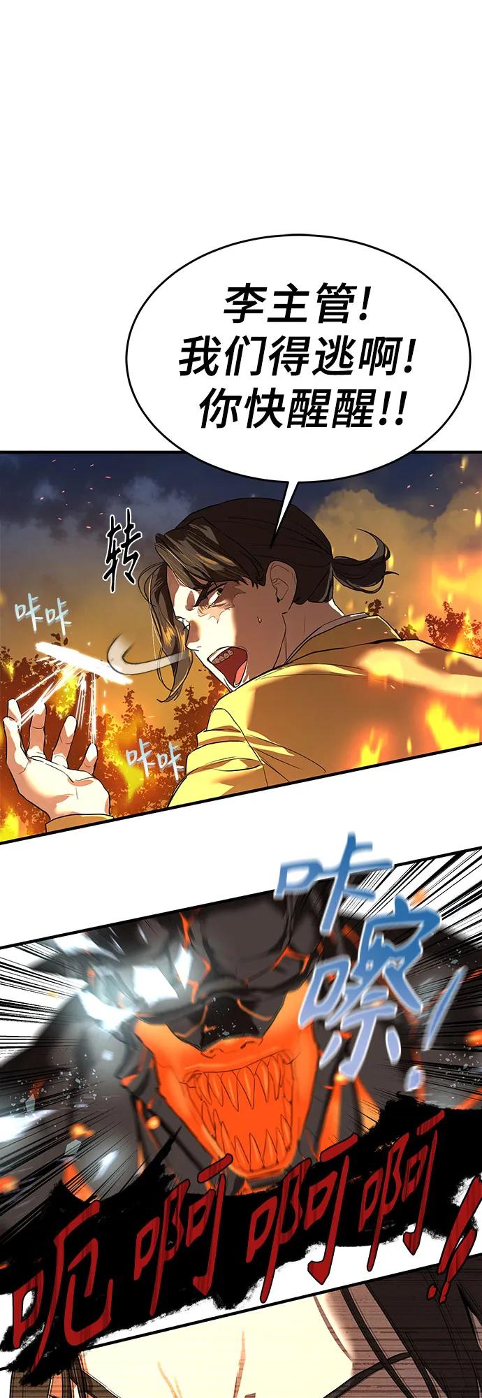 第6话11