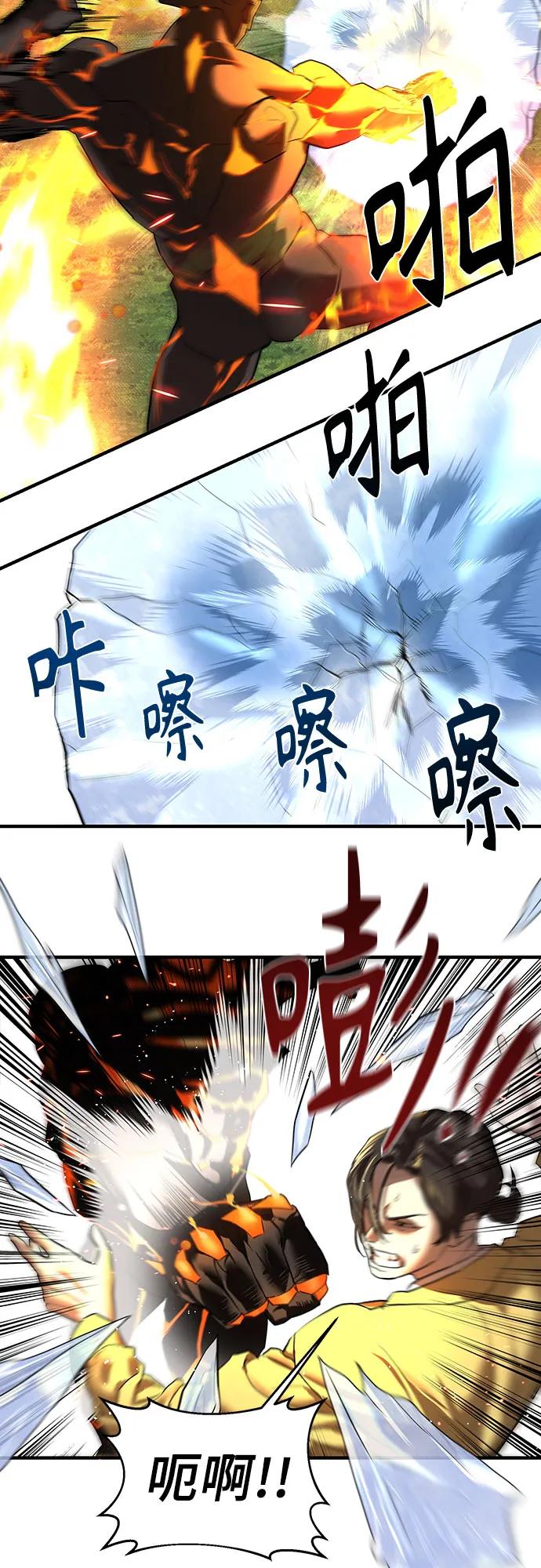 第6话14