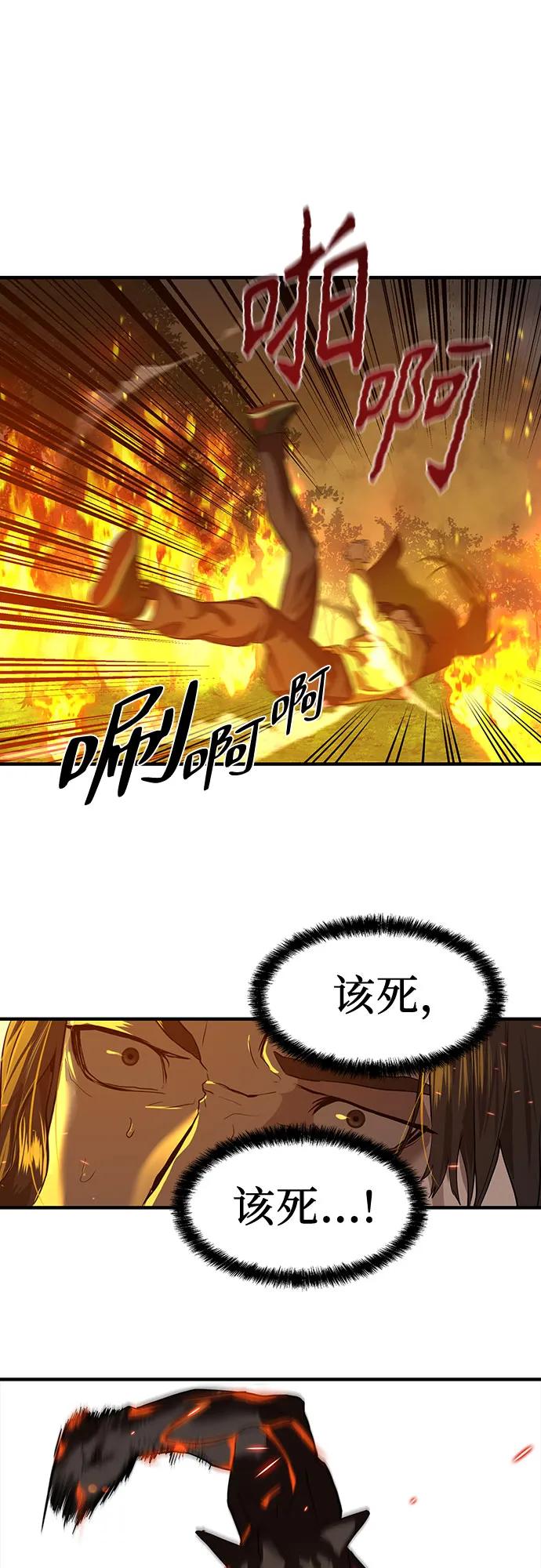 第6话16
