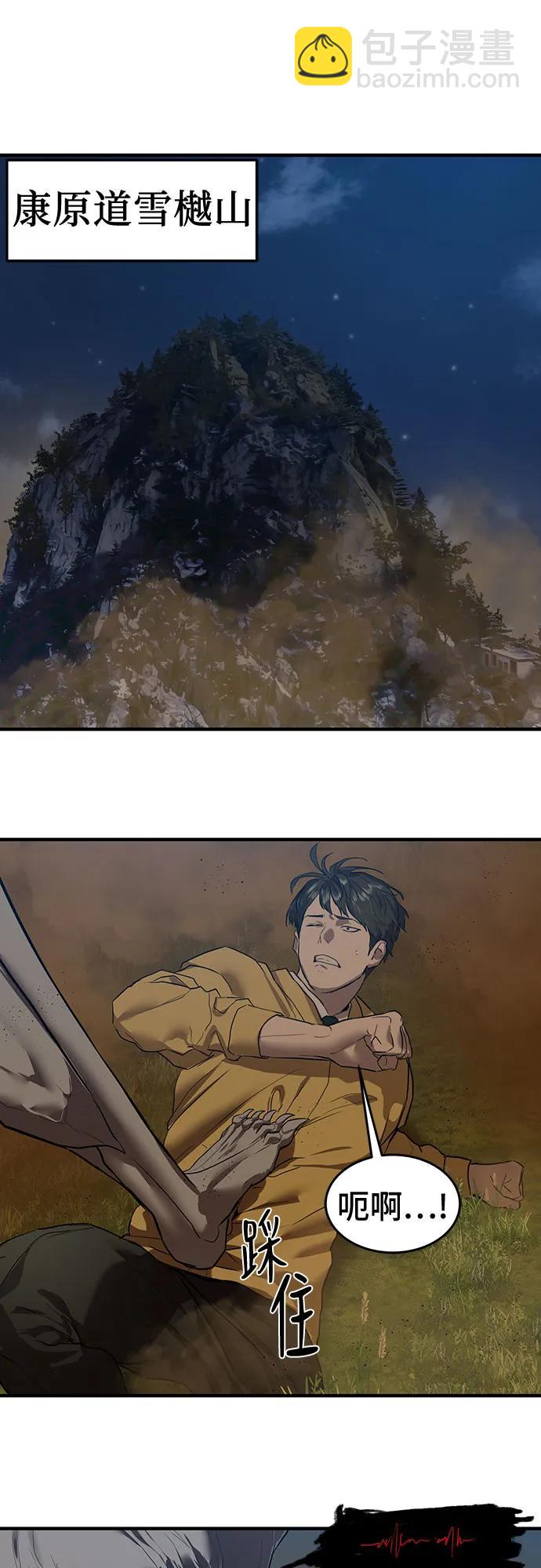 第6话25