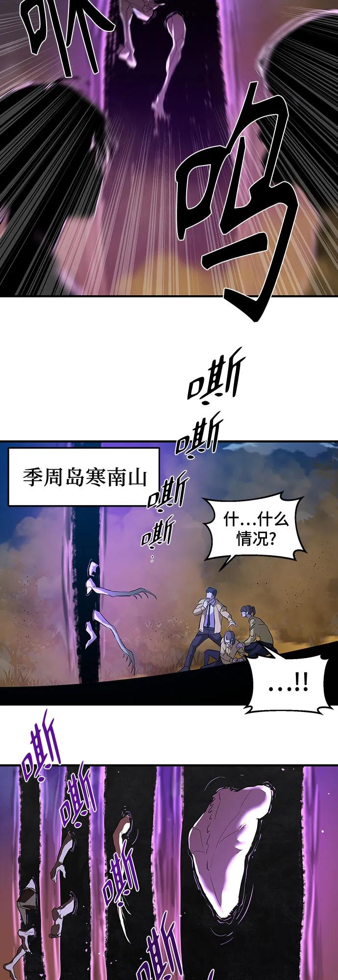 第6话28