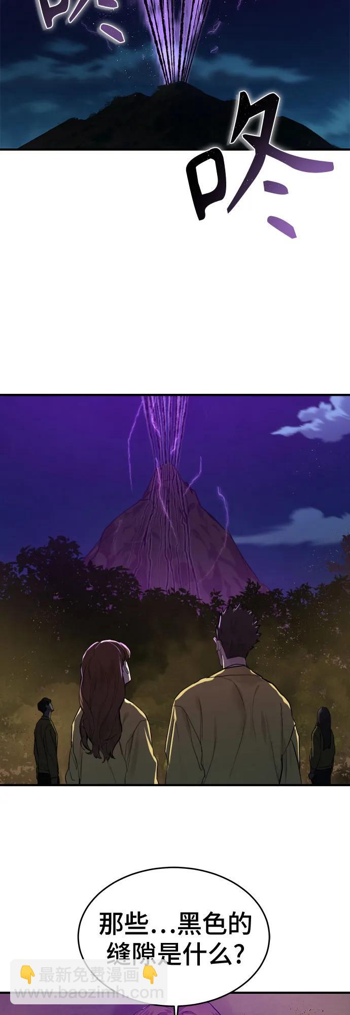 第6话3