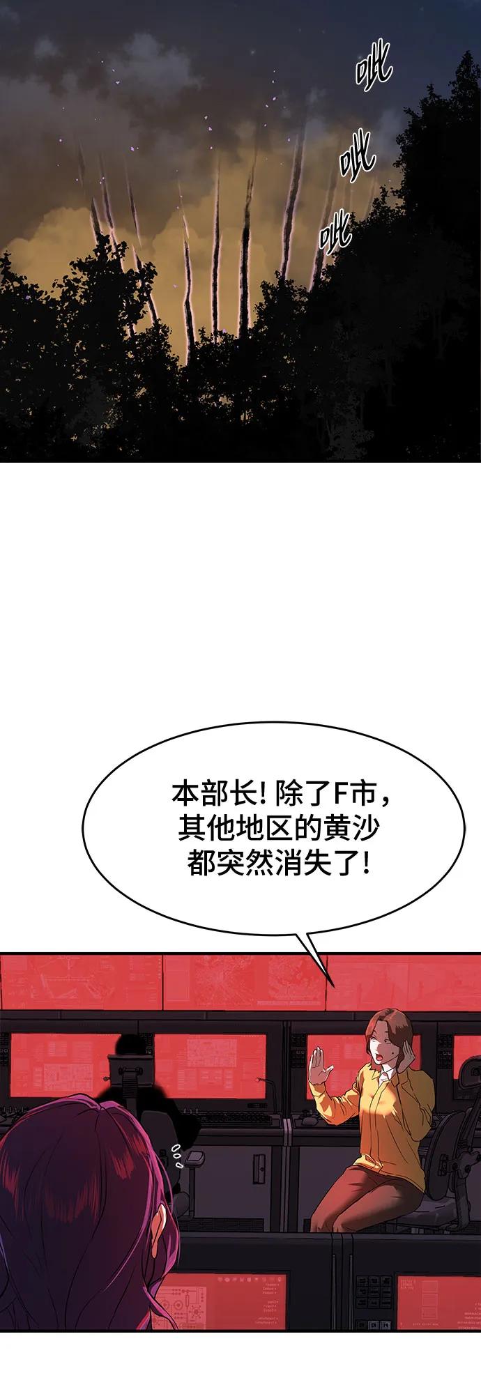 第6话31