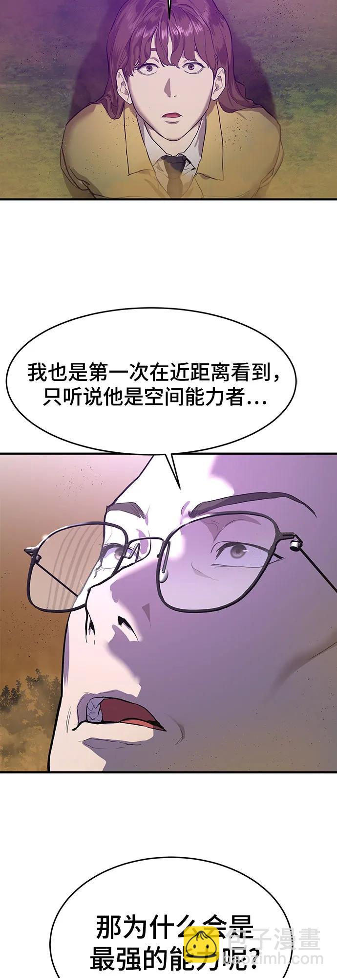 第6话4