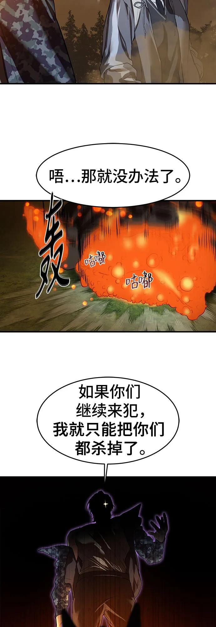 第6话47