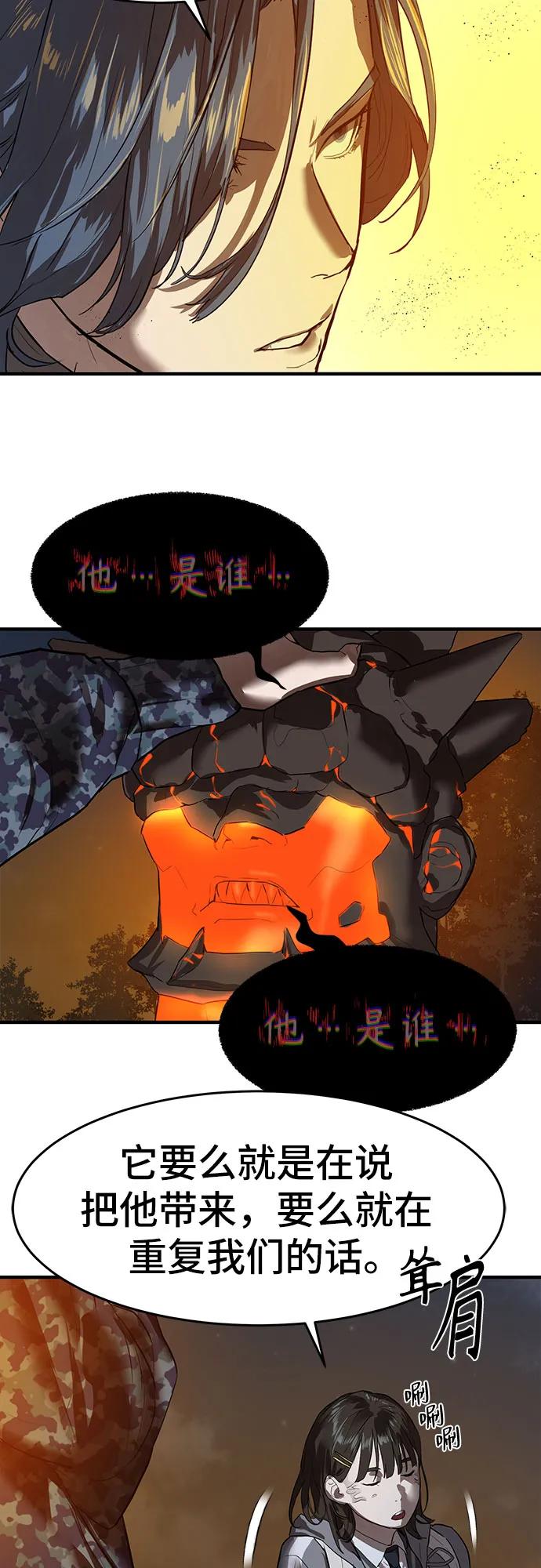 第6话50