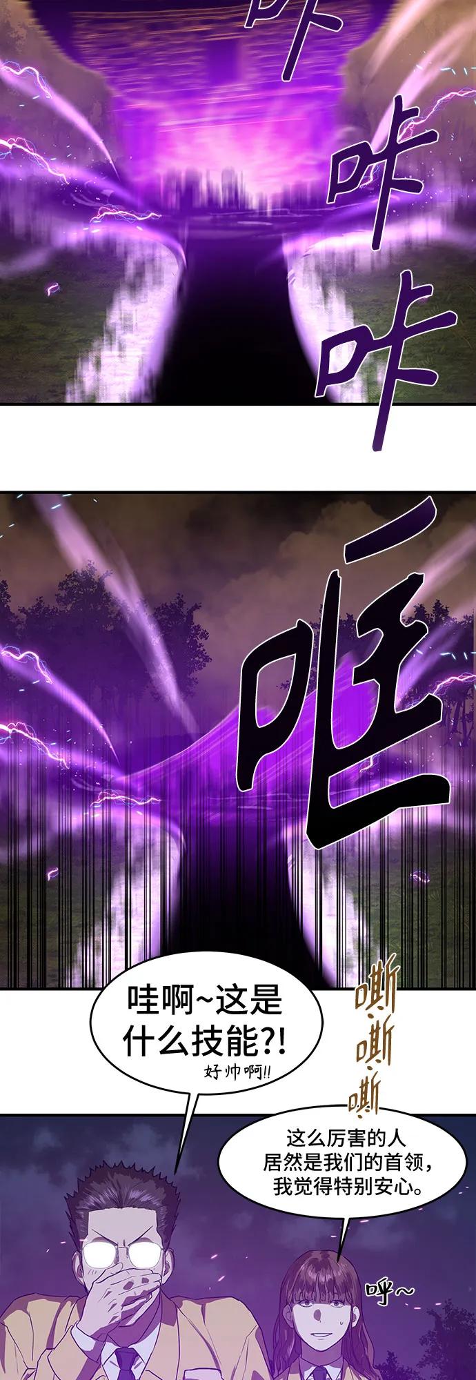 第6话56
