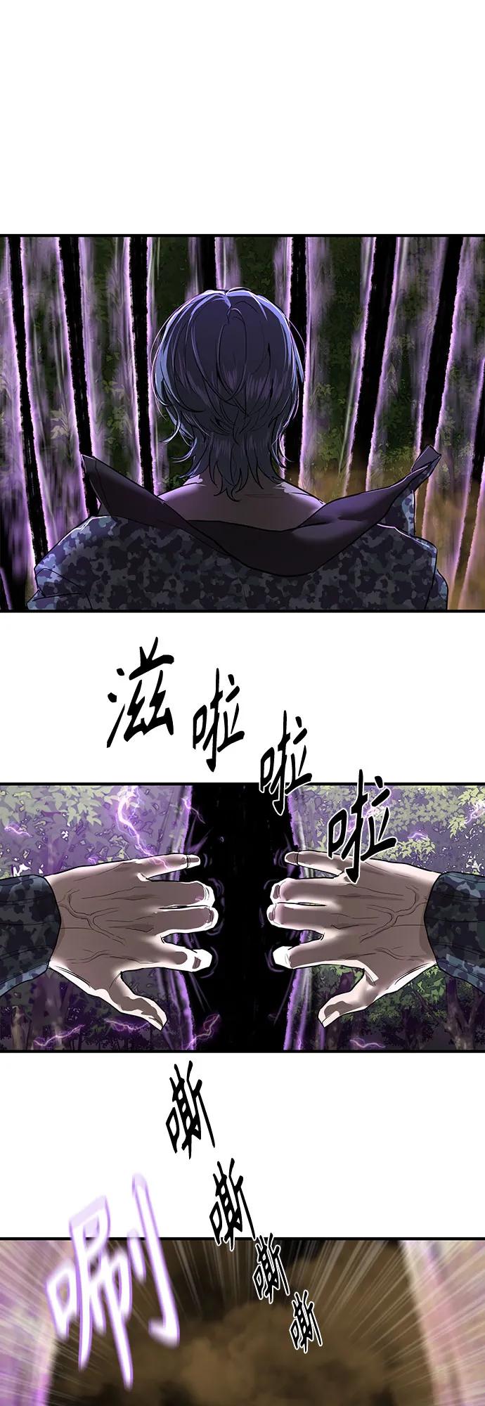 第6话6