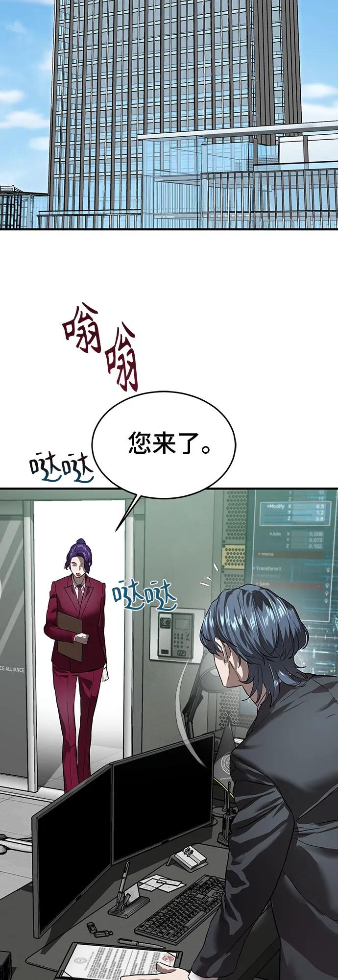 第6话60