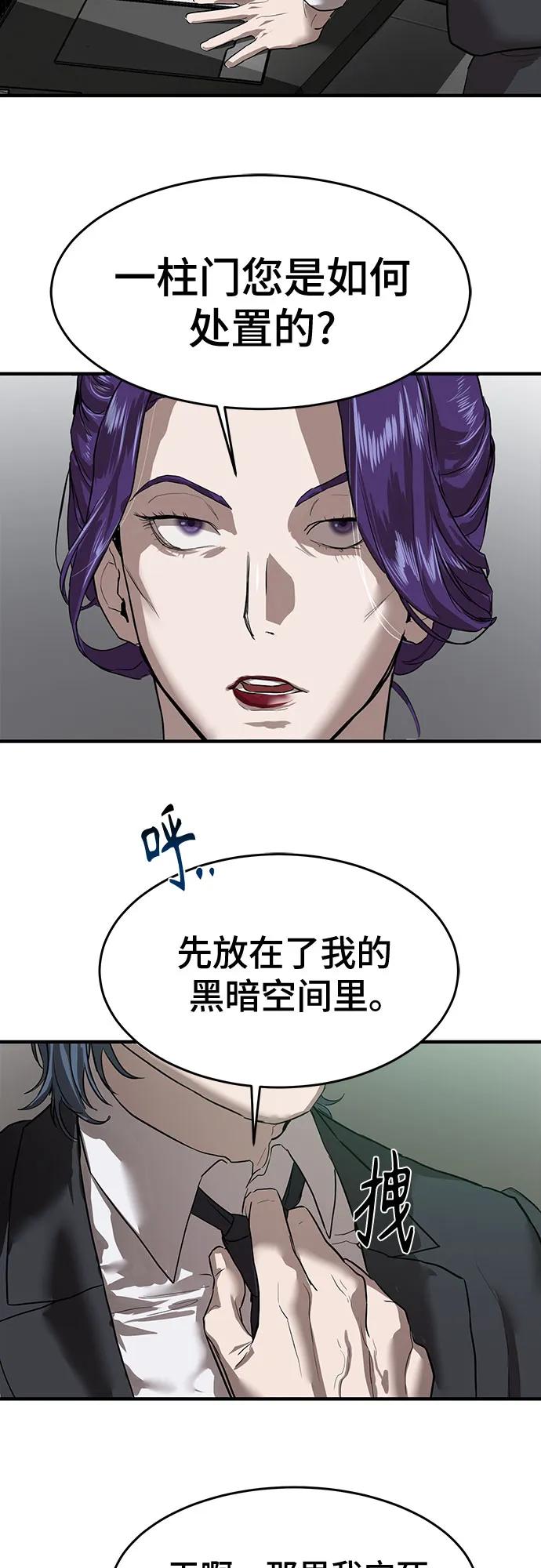 第6话61