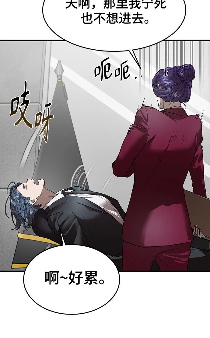 第6话62