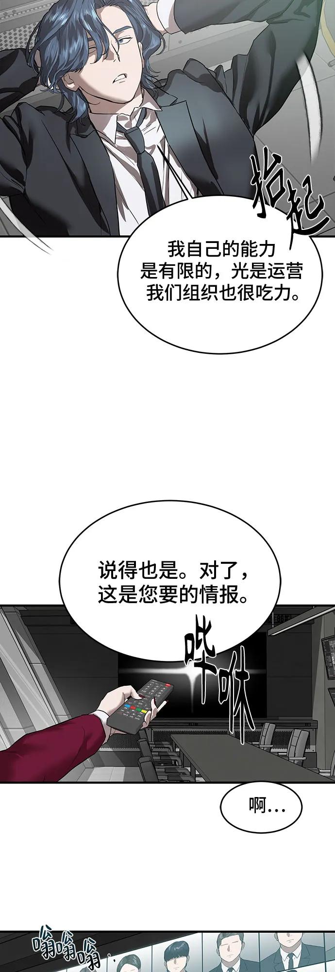 第6话64