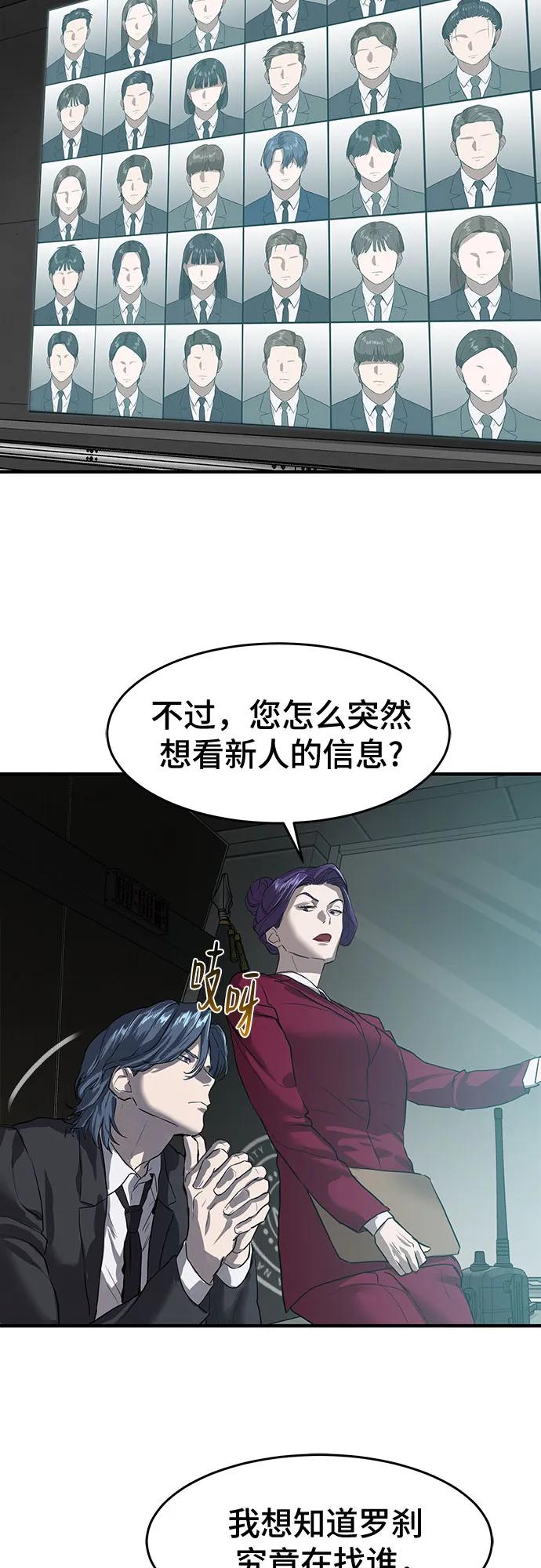 第6话65