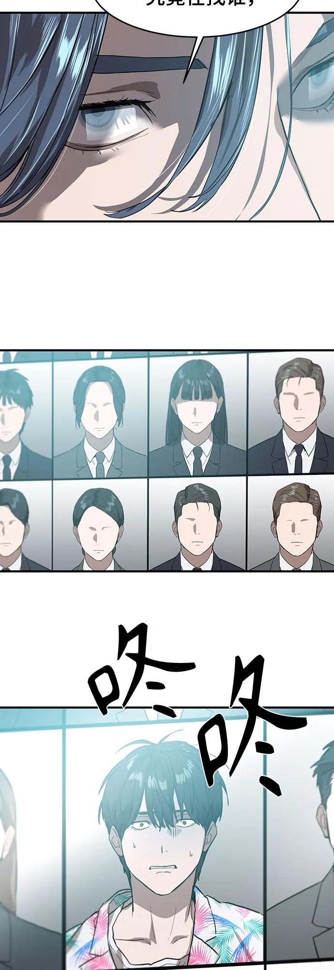 第6话66