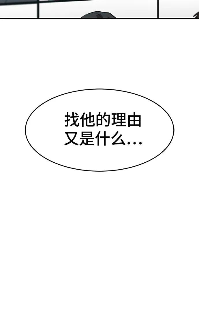 第6话67