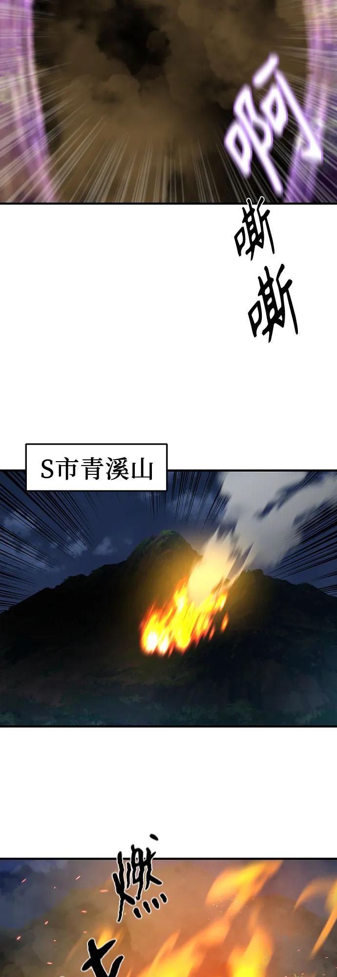 第6话7