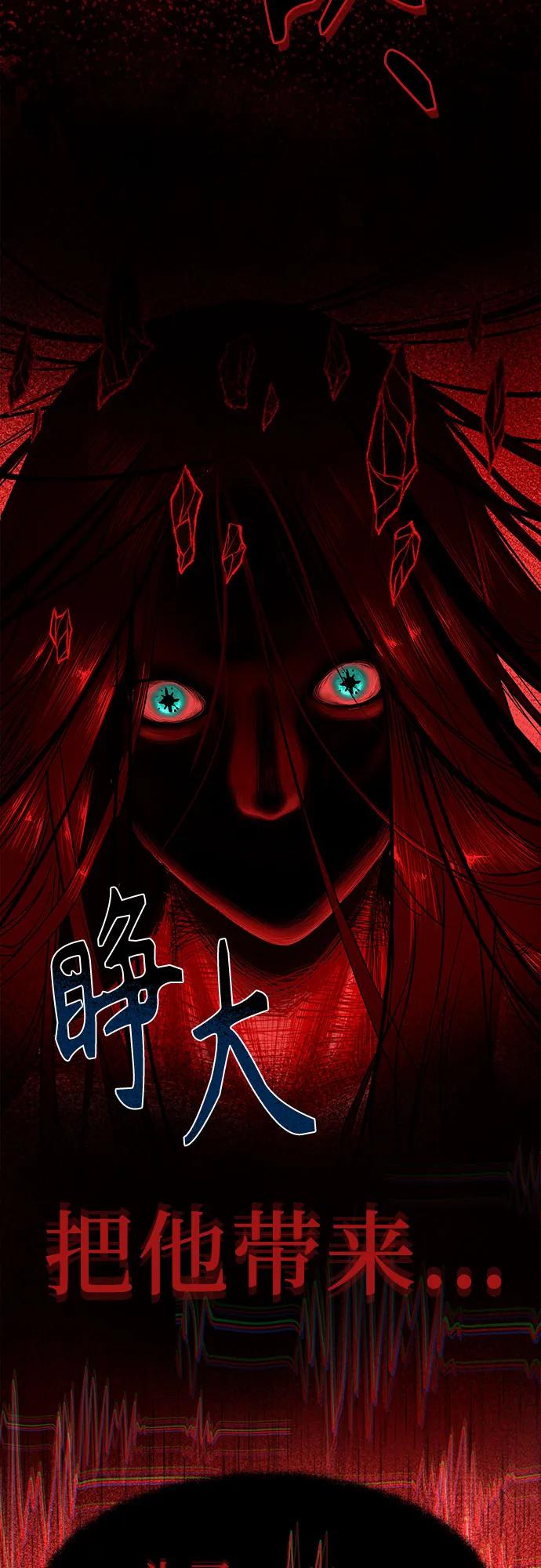 第6话73