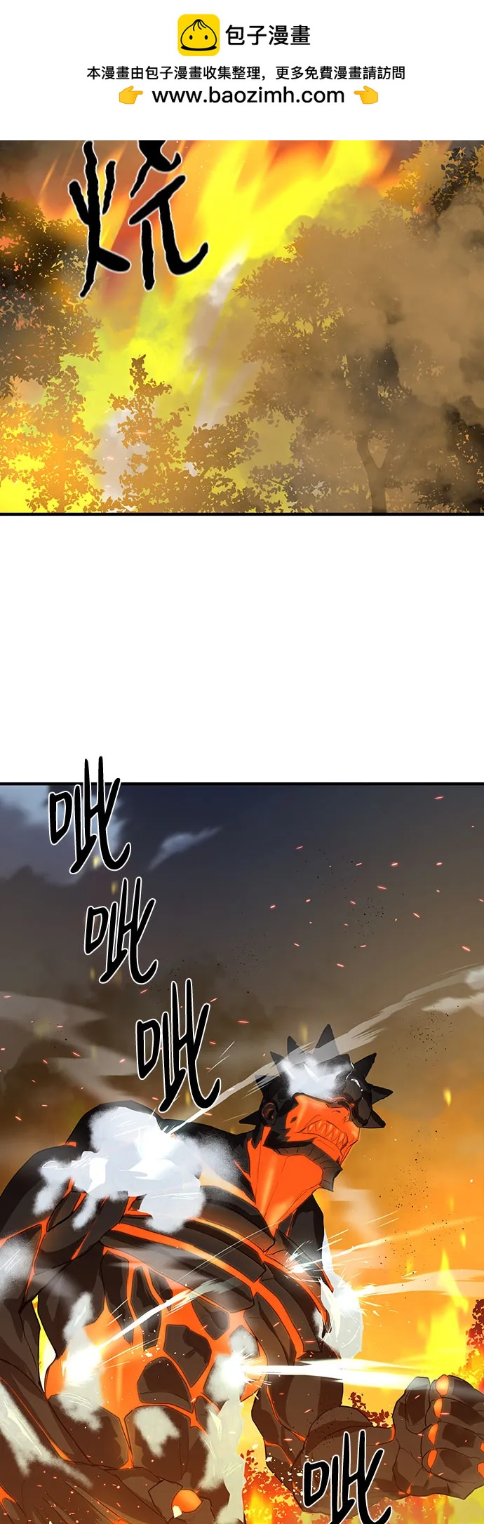 第6话8
